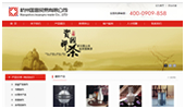 杭州匡图贸易有限公司