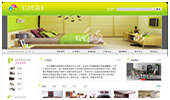 红绿蓝家居用品公司