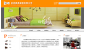杭州MY家具有限公司