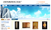 豪派砂岩工艺品厂
