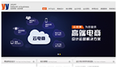 海宁业焱网络科技公司