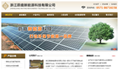 浙江蔚庭新能源科技