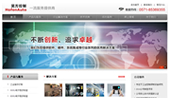 杭州昊方控制设备公司