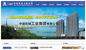 杭州联合工程公司