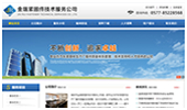 瑞安金瑞紧固件服务