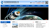 杭州赛特贸易有限公司