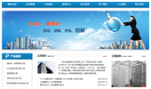 浙江联邮通信工程公司