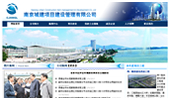 杭州热讯建设有限公司