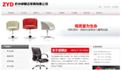 杭州卓颐达家具有限公司